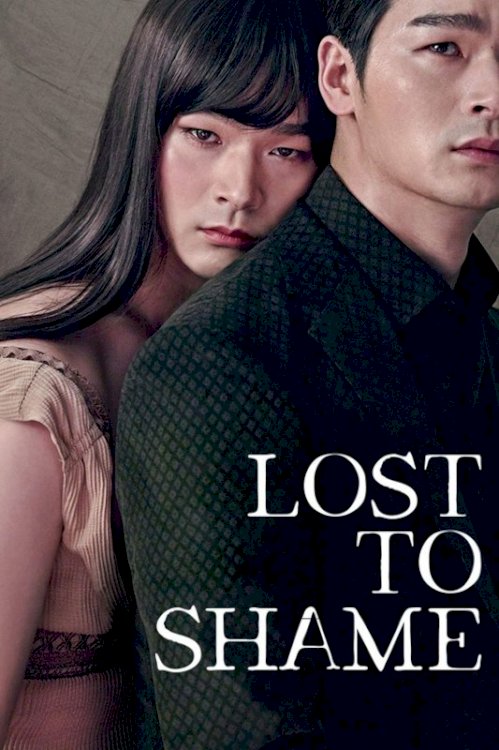 Lost to Shame - Movie Poster Lost to Shame - Movie Poster