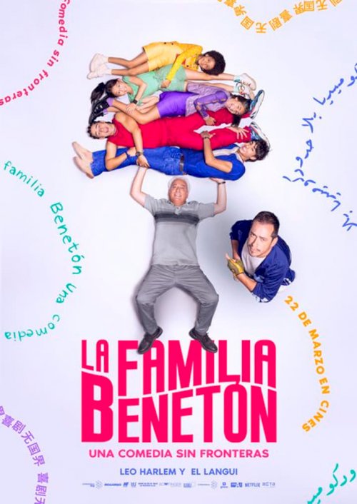 The Benetón Family - Movie Poster The Benetón Family - Movie Poster