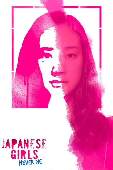 Japanese Girls Never Die - Movie Poster
