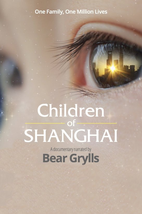 Children of Shanghai - Movie Poster Children of Shanghai - Movie Poster