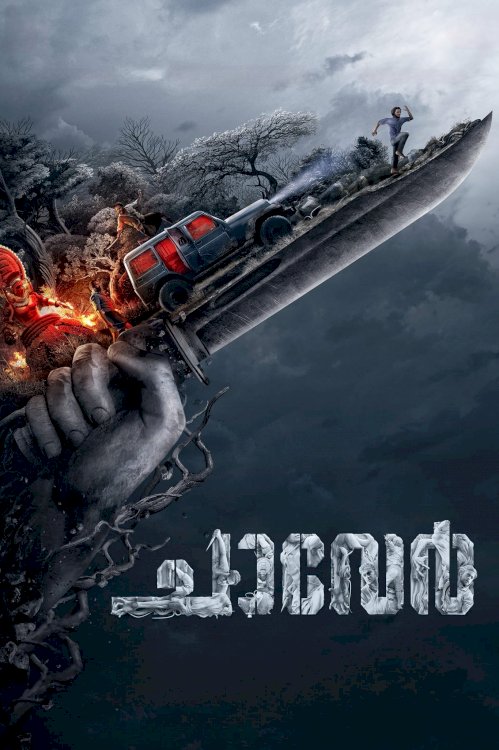 Chaaver - Movie Poster