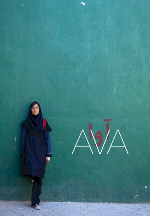 Ava - Movie Poster Ava - Movie Poster
