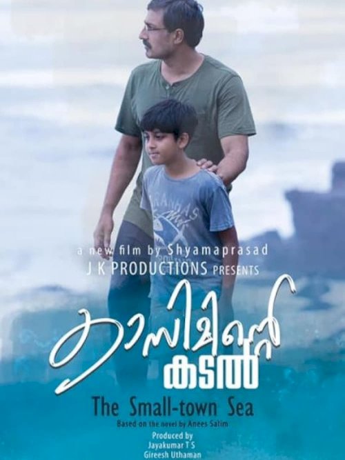 Kasiminte Kadal - Movie Poster