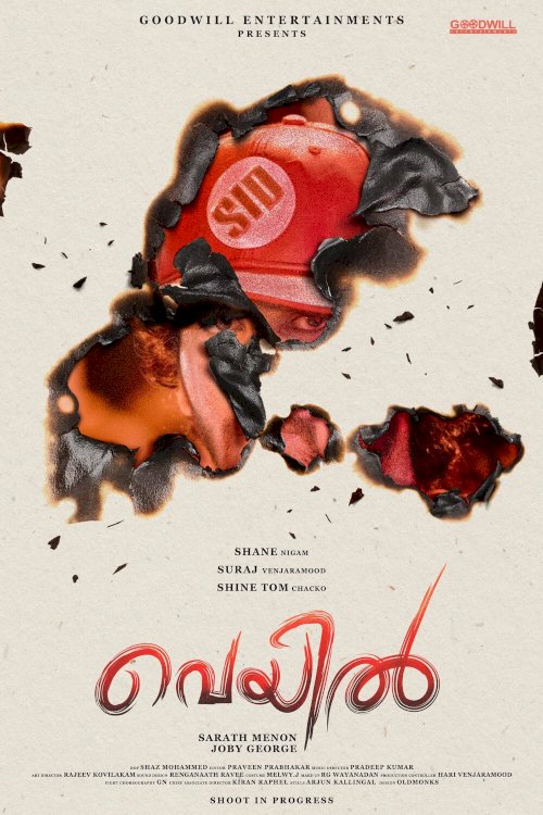 Veyil - Movie Poster Veyil - Movie Poster