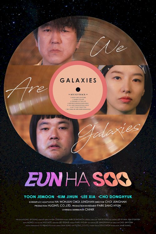 Galaxies - Movie Poster Galaxies - Movie Poster