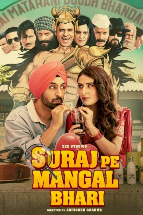 Suraj Pe Mangal Bhari - Movie Poster Suraj Pe Mangal Bhari - Movie Poster