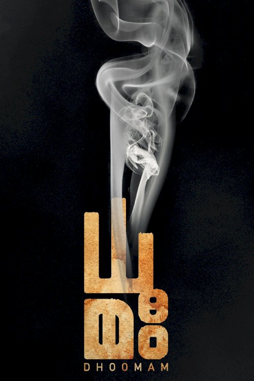 Dhoomam - Movie Poster Dhoomam - Movie Poster