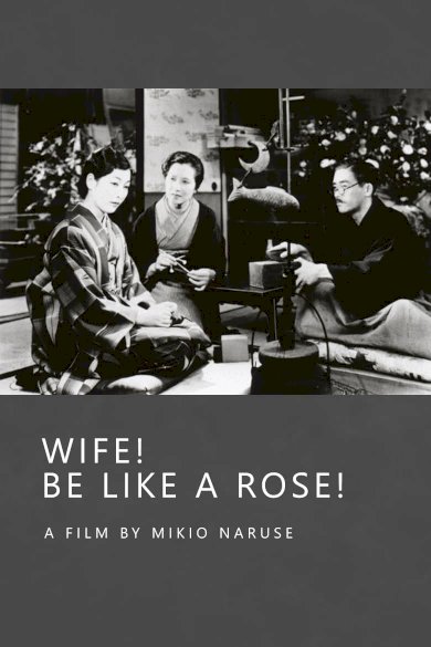 Wife! Be Like a Rose! - Movie Poster Wife! Be Like a Rose! - Movie Poster