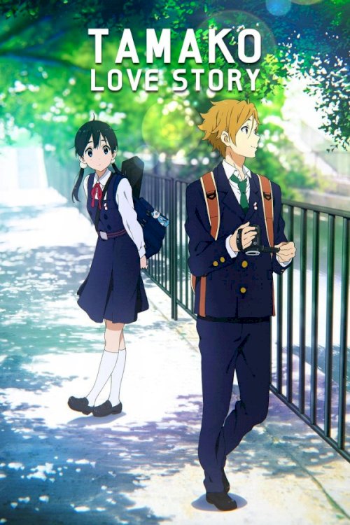 Tamako Love Story - Movie Poster Tamako Love Story - Movie Poster