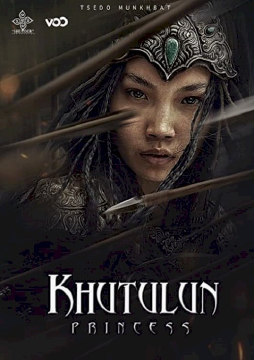 The Warrior Princess - Movie Poster The Warrior Princess - Movie Poster