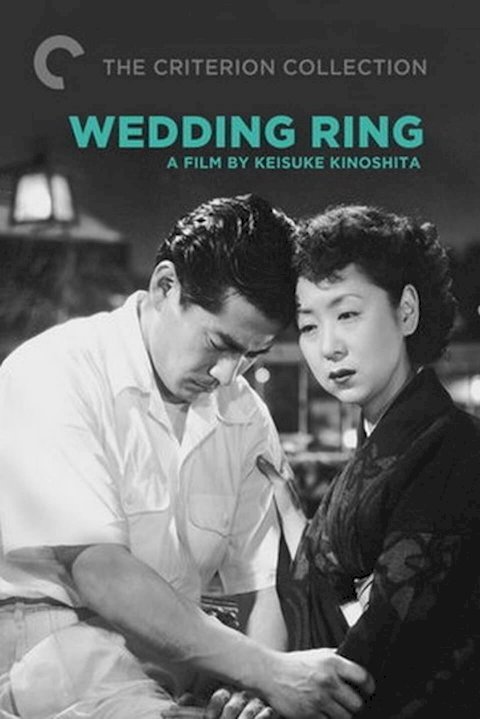 Wedding Ring - Movie Poster Wedding Ring - Movie Poster