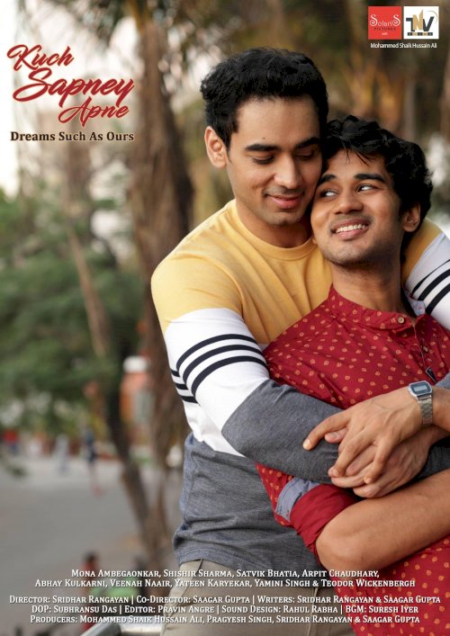 Dreams Such As Ours - Movie Poster Dreams Such As Ours - Movie Poster