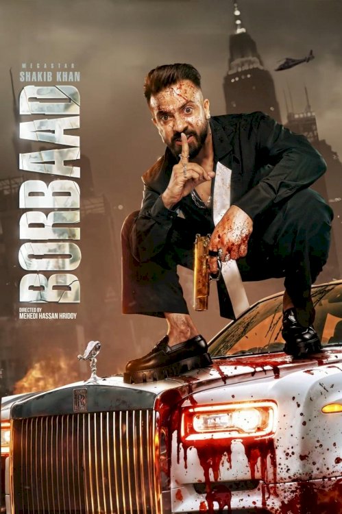 Borbaad - Movie Poster Borbaad - Movie Poster