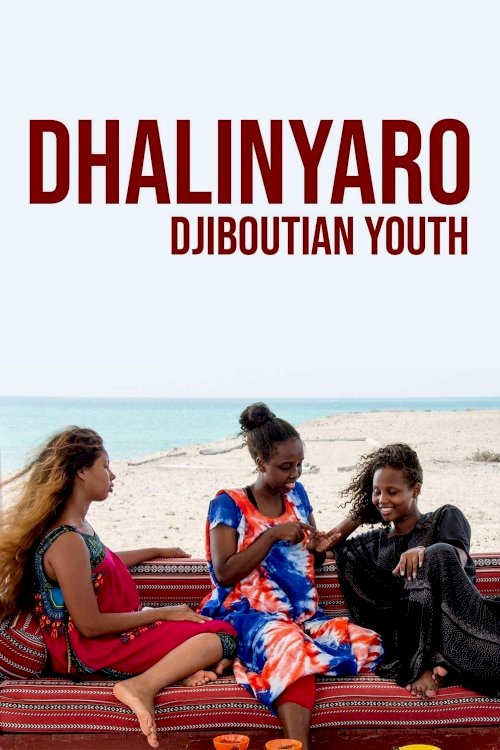 Youth - Movie Poster Youth - Movie Poster