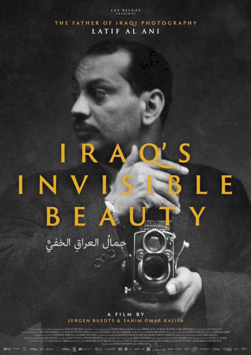 Iraq's Invisible Beauty - Movie Poster Iraq's Invisible Beauty - Movie Poster