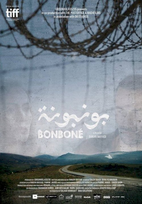 Bonboné - Movie Poster Bonboné - Movie Poster