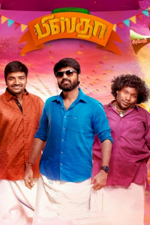 Pistha - Movie Poster Pistha - Movie Poster