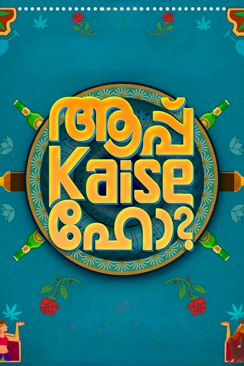 Aapp Kaise Ho - Movie Poster Aapp Kaise Ho - Movie Poster