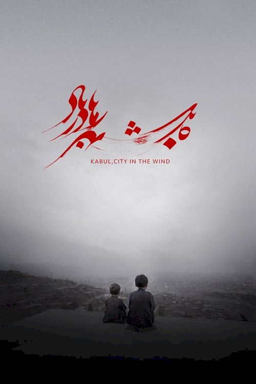 Kabul, City in the Wind - Movie Poster Kabul, City in the Wind - Movie Poster