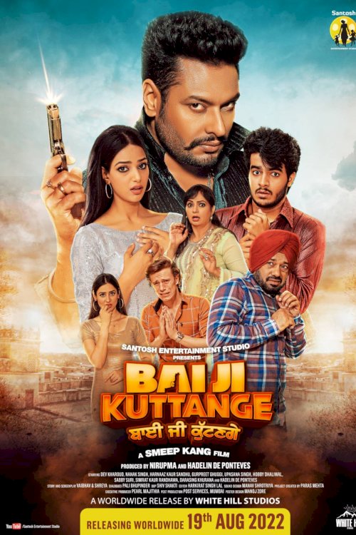 Bai Ji Kuttange - Movie Poster Bai Ji Kuttange - Movie Poster