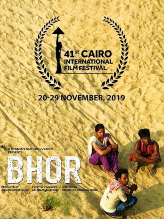 Bhor - Movie Poster Bhor - Movie Poster