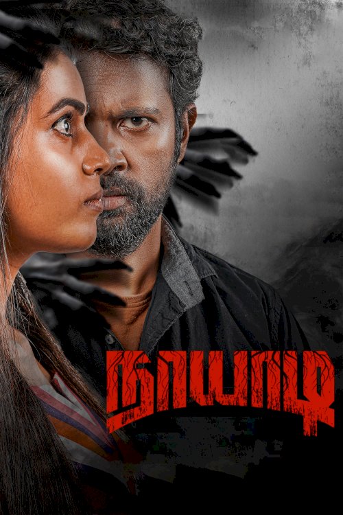 Naayaadi - Movie Poster Naayaadi - Movie Poster