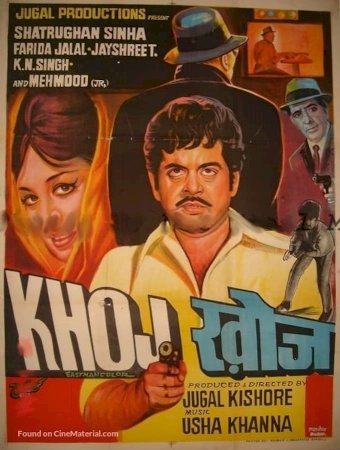 Khoj - Movie Poster