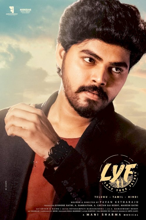 LYF - Love Your Father - Movie Poster