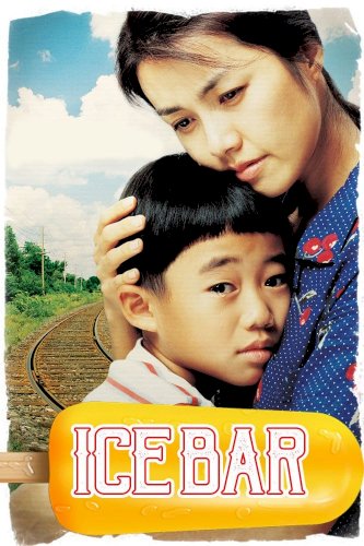 Ice Bar - Movie Poster Ice Bar - Movie Poster