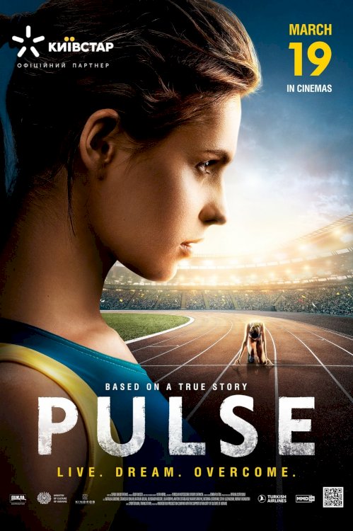 Pulse - Movie Poster Pulse - Movie Poster
