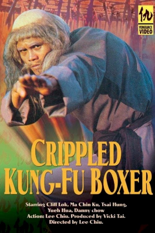Crippled Kung Fu Boxer - Movie Poster Crippled Kung Fu Boxer - Movie Poster