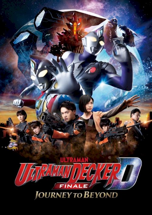 Ultraman Decker Finale: Journey to Beyond - Movie Poster Ultraman Decker Finale: Journey to Beyond - Movie Poster
