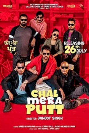 Chal Mera Putt 2 - Movie Poster Chal Mera Putt 2 - Movie Poster