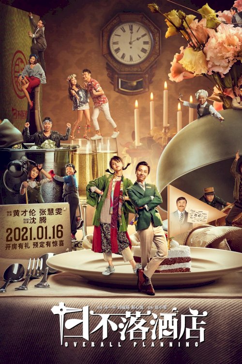 Overall Planning - Movie Poster Overall Planning - Movie Poster