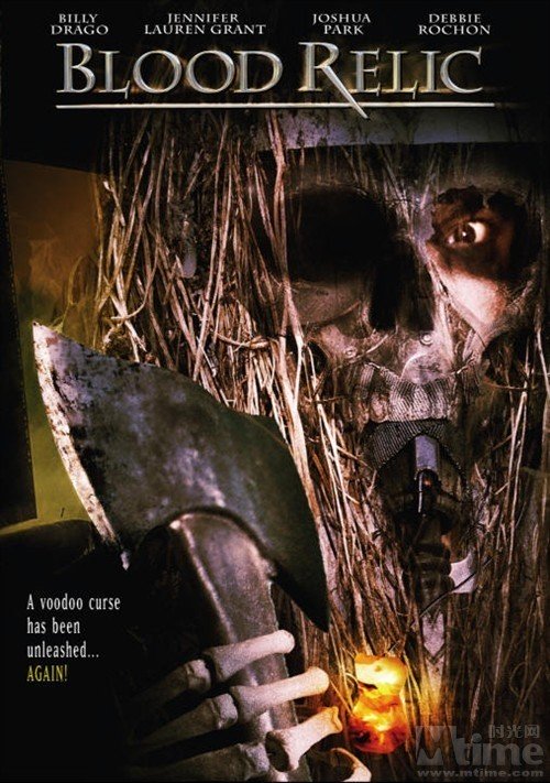 Blood Relic - Movie Poster Blood Relic - Movie Poster
