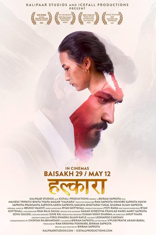 Halkara - Movie Poster Halkara - Movie Poster