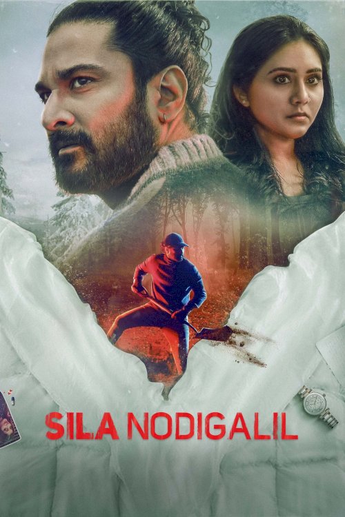 Sila Nodigalil - Movie Poster Sila Nodigalil - Movie Poster