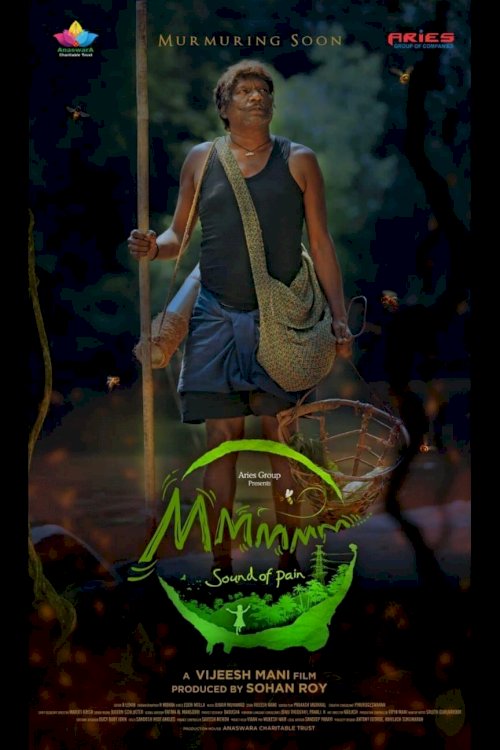 Mmmmm (Sound of Pain) - Movie Poster Mmmmm (Sound of Pain) - Movie Poster