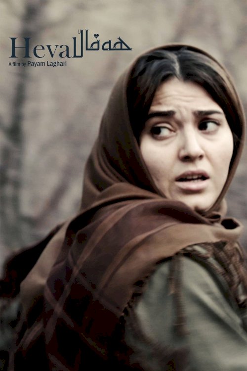 Heval - Movie Poster Heval - Movie Poster