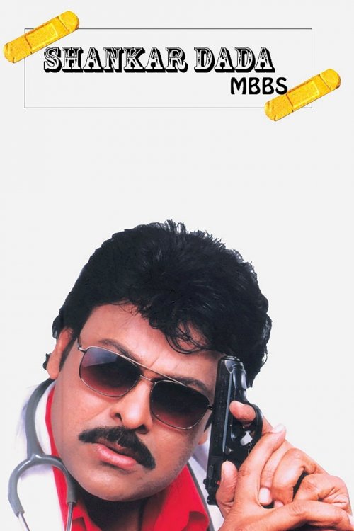 Shankar Dada MBBS - Movie Poster Shankar Dada MBBS - Movie Poster