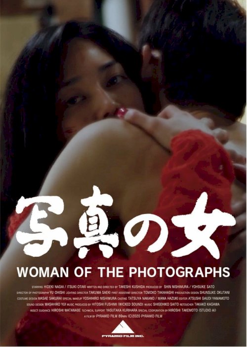 Woman of the Photographs - Movie Poster Woman of the Photographs - Movie Poster