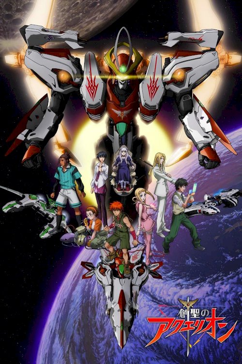 Genesis of Aquarion: Wings of Genesis - Movie Poster