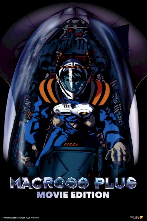Macross Plus: Movie Edition - Movie Poster Macross Plus: Movie Edition - Movie Poster
