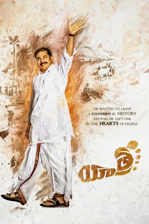 Yatra - Movie Poster Yatra - Movie Poster