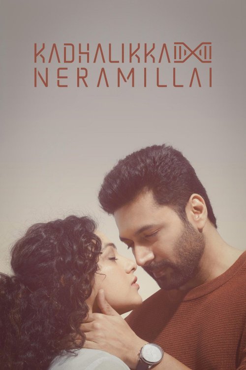 Kadhalikka Neramillai - Movie Poster Kadhalikka Neramillai - Movie Poster