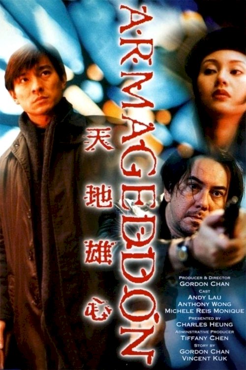 Armageddon - Movie Poster Armageddon - Movie Poster