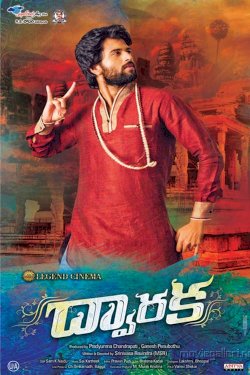 Dwaraka - Movie Poster Dwaraka - Movie Poster