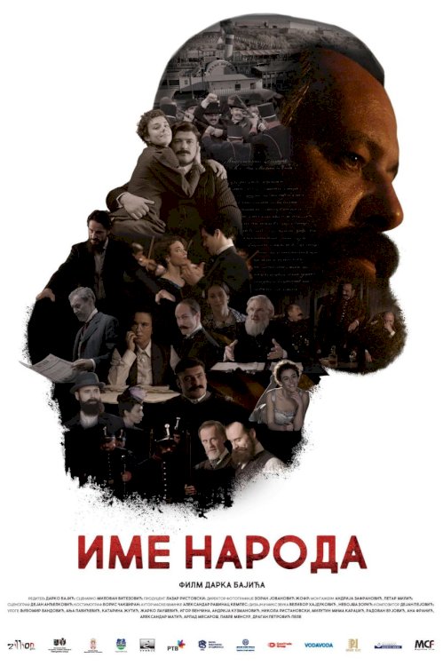 The Name of the People - Movie Poster