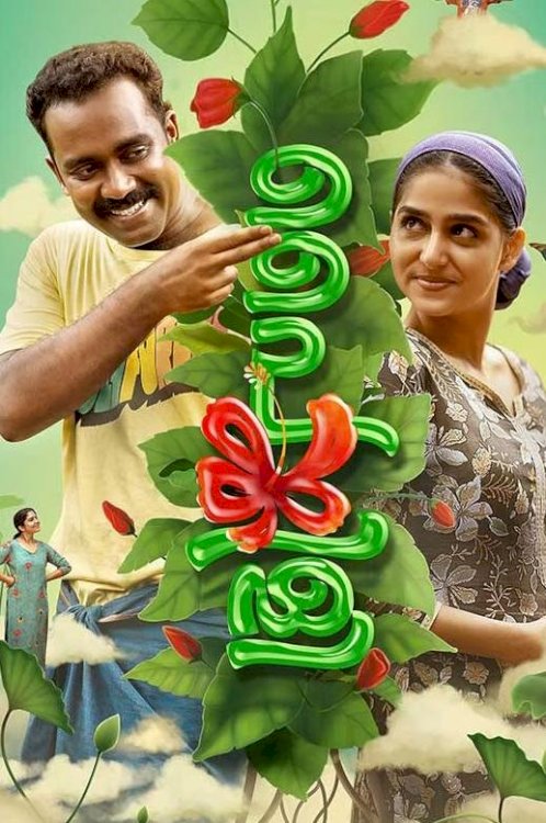 Painkili - Movie Poster Painkili - Movie Poster