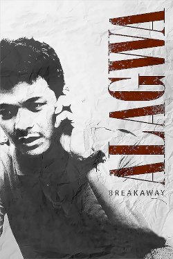 Breakaway - Movie Poster Breakaway - Movie Poster